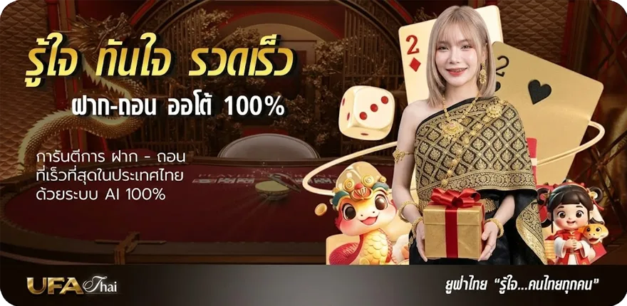 Banner หนังมาเฟียเกาหลี พากย์ไทย สมาชิกใหม่ — โปรโมชั่นสมาชิกใหม่