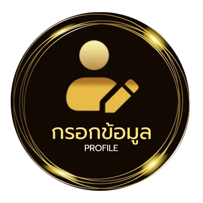 โปรไฟล์ หนังมาเฟียเกาหลี พากย์ไทย